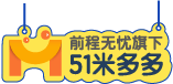 51米多多